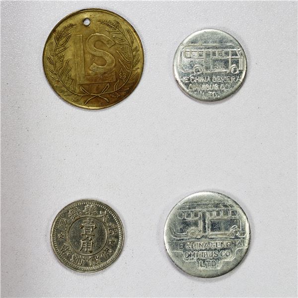 SHANGHAI: LOT of 4 tokens