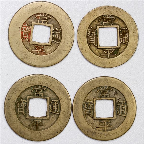 KOREA: LOT of 4 coins