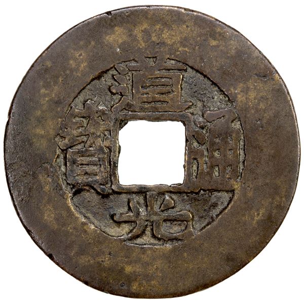 QING: Da Guang, 1821-1850, AE cash (6.13g), VF
