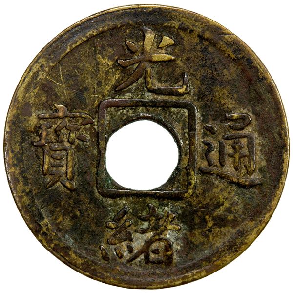 QING: Guang Xu, 1875-1908, AE cash, Fuzhou mint, Fujian Province, VF