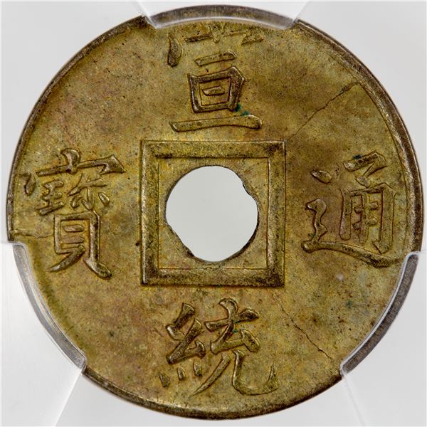 QING: Xuan Tong, 1909-1911, AE cash, Guangzhou mint, Guangdong Province, PCGS MS63