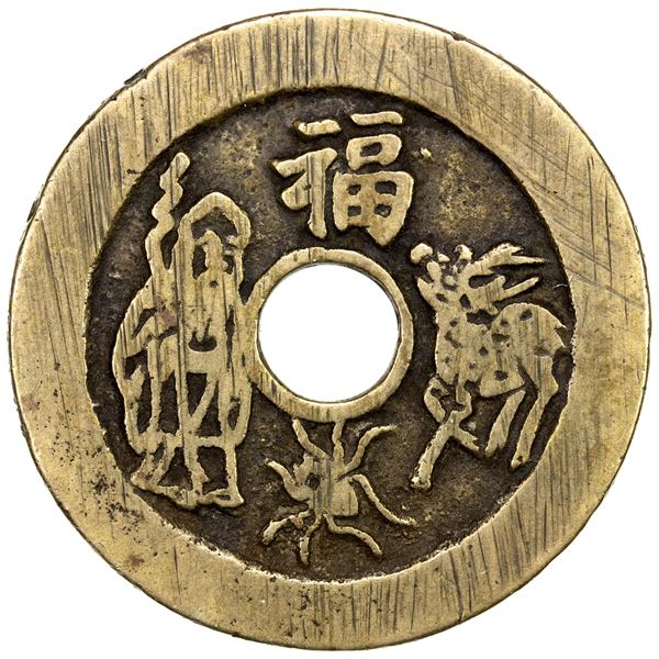 CHINESE CHARMS: AE charm (17.99g), VF