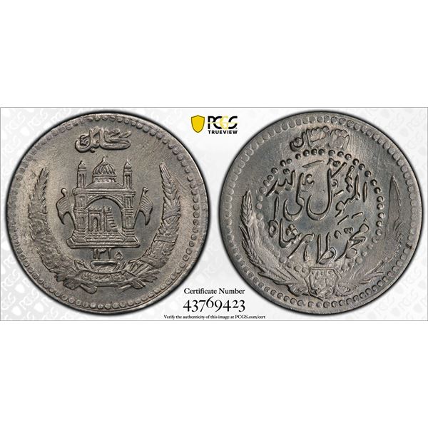 AFGHANISTAN: Muhammad Zahir, 1933-1973, AR ½ afghani, SH1315, PCGS MS63