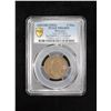 Image 2 : MOROCCO: AE 5 mazunas, Paris, AH1340, PCGS MS64 BN