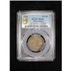 Image 2 : MOZAMBIQUE: 1 escudo, 1936, PCGS MS62