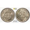 Image 1 : MOZAMBIQUE: 50 centavos, 1950, PCGS MS65