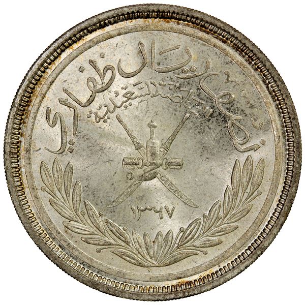 MUSCAT & OMAN: AR ½ dhofari rial, AH1367, Choice Unc