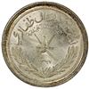 Image 1 : MUSCAT & OMAN: AR ½ dhofari rial, AH1367, Choice Unc