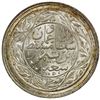 Image 2 : MUSCAT & OMAN: AR ½ dhofari rial, AH1367, Choice Unc