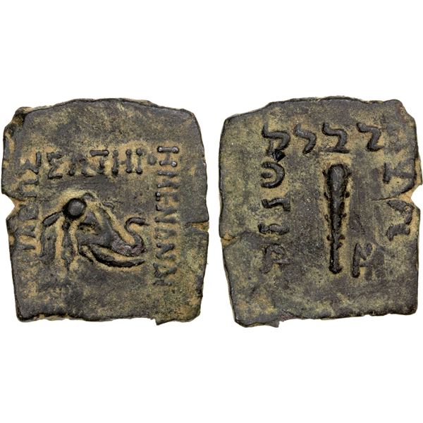 BACTRIA: Menander I, ca. 155-130 BC, AE square 1/6 obol (2.93g), bold VF-EF