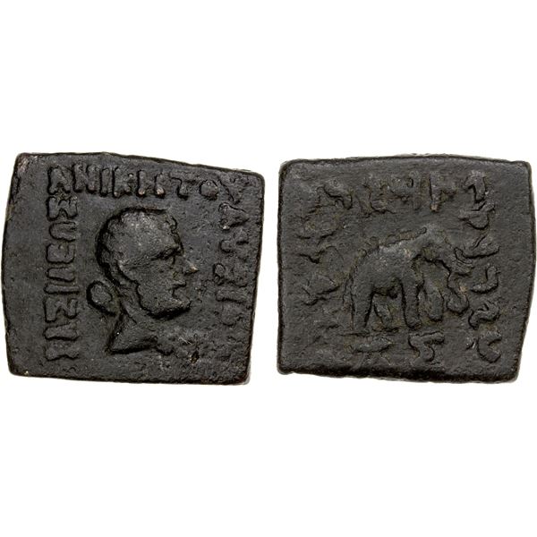 BACTRIA: Lysias, ca. 120-110 BC, AE square ½ obol (8.12g), VF