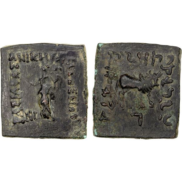 BACTRIA: Philoxenos, ca. 100-95 BC, AE square ½ obol (9.43g), VF-EF