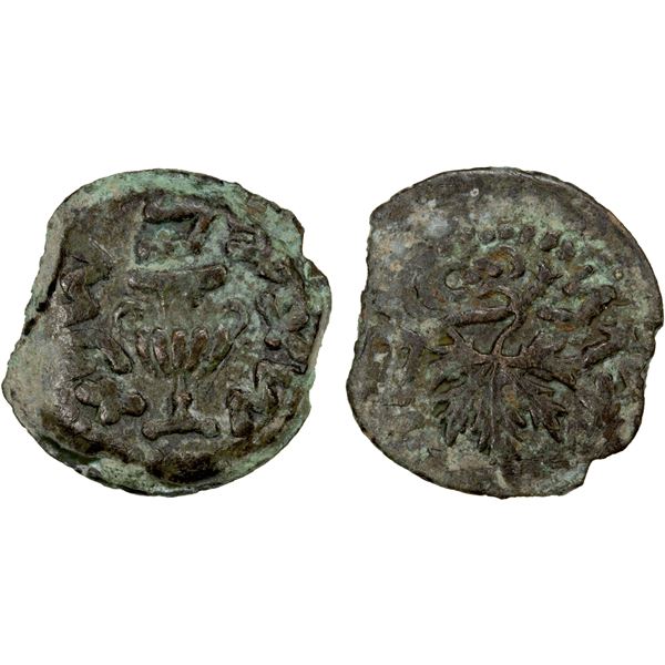 JUDEA (ANCIENT): Jewish War, 66-70, AE prutah (3.34g), year 2 (67/68), VF