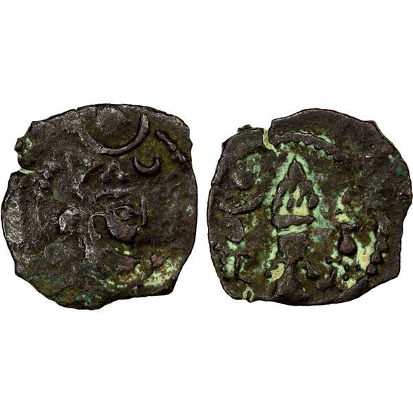 SASANIAN KINGDOM: Peroz, 457-484, AE pashiz (0.84g), F-VF