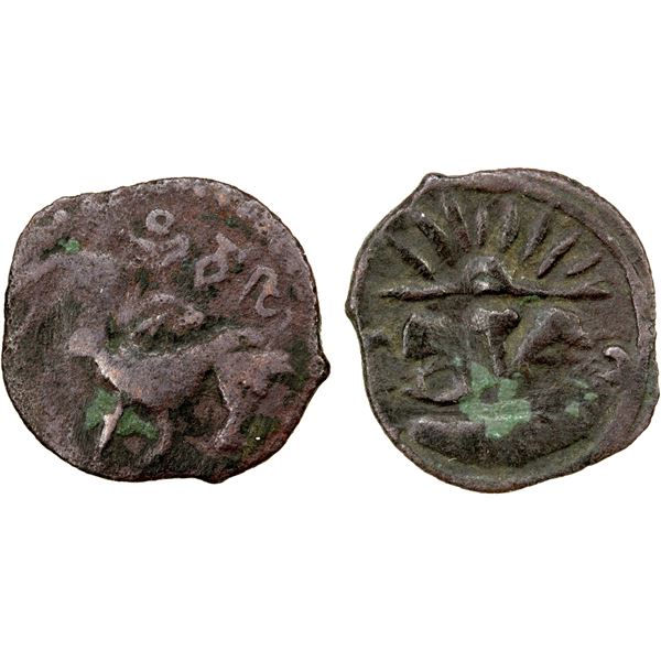 HUNNIC: Sri Shahi, probably 6th century, AE unit (0.49g), F-VF