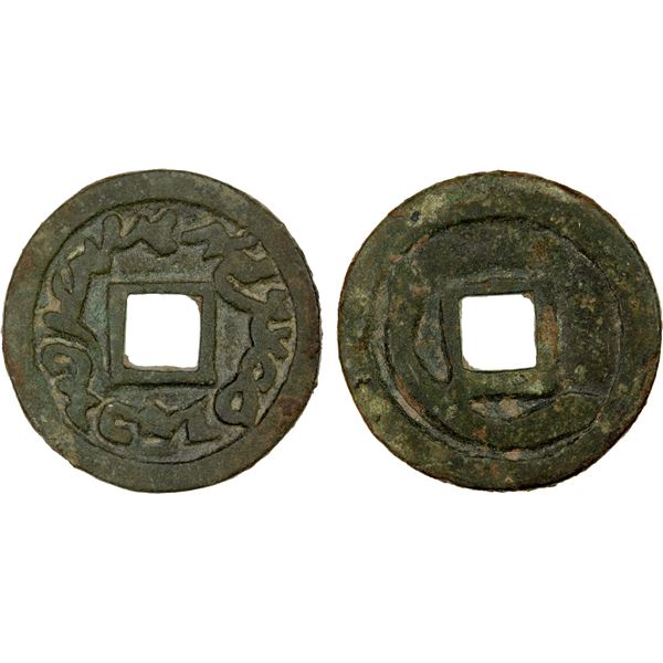 SEMIRECH'E: Turgesh, 8th century, AE cash (4.80g), bold VF