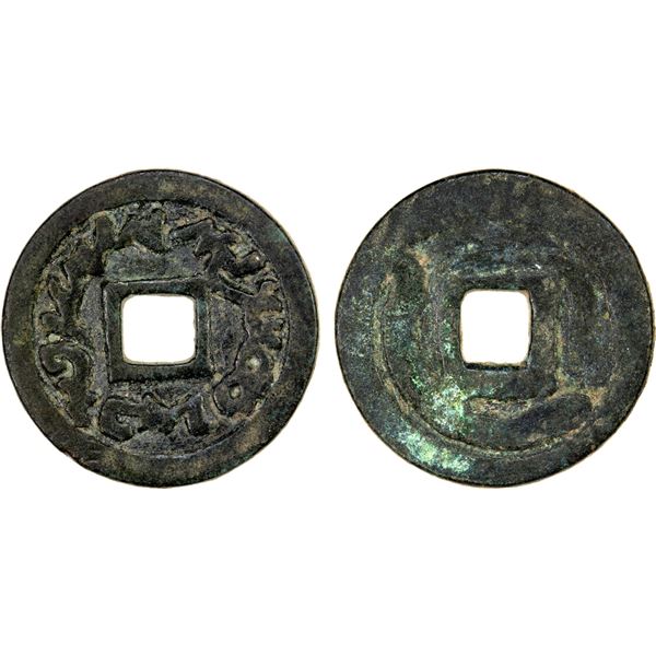 SEMIRECH'E: Turgesh, 8th century, AE cash (6.05g), bold VF