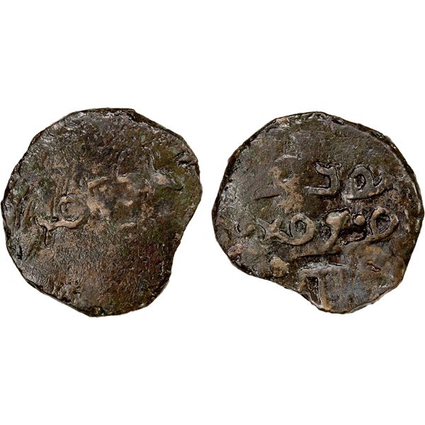 TIRMIDH (TERMEZ): Unknown ruler, 7th century, AE cash (2.43g), VG