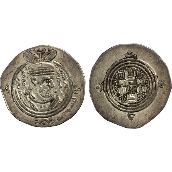 ARAB-SASANIAN: Ziyad b. Abi Sufyan, 665-673, AR drachm (3.62g), DA (Darabjird), AH43 (frozen), EF