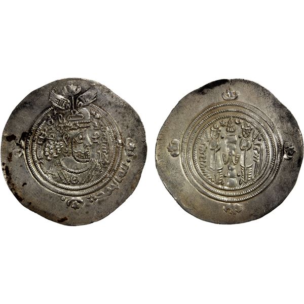 ARAB-SASANIAN: 'Umar b. 'Ubayd Allah, 686-691, AR drachm (4.03g), BYSh (Bishapur), AH68, EF-AU