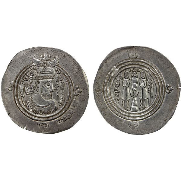 ARAB-SASANIAN: 'Umar b. 'Ubayd Allah, 686-691, AR drachm (4.21g), BYSh (Bishapur), AH70, choice EF