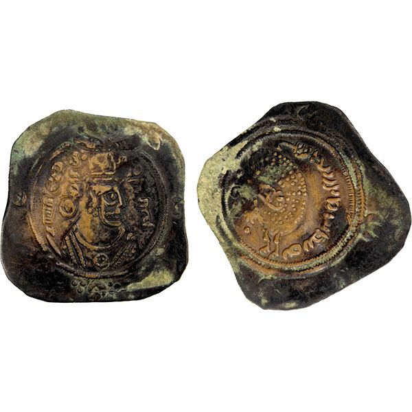 ARAB-SASANIAN: Farrukhzad, ca. 695-699, AE pashiz (0.60g), Ardashir Khurra, ND, VF-EF