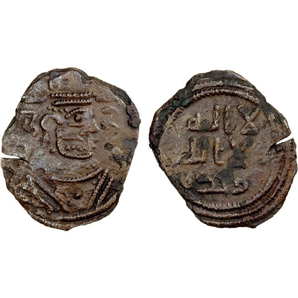 ARAB-SASANIAN: Aban b. al-Walid, ca. 730s/740s, AE pashiz (1.52g), VF