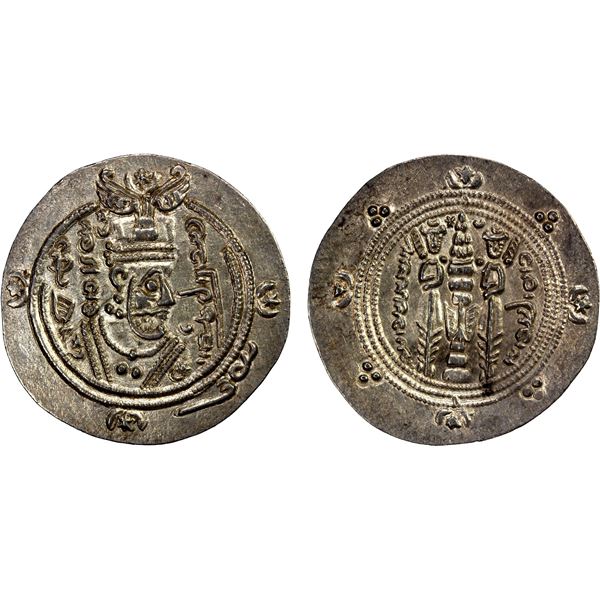 TABARISTAN: Datburjmihr, 731-739, AR ½ dirham (2.11g), Tabaristan, PYE86, choice EF