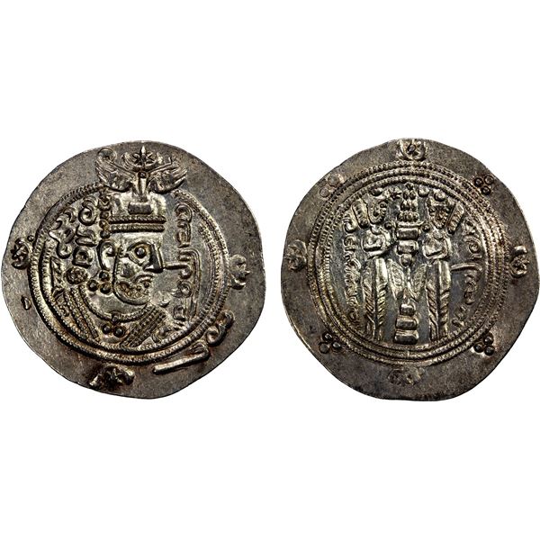 TABARISTAN: Datburjmihr, 731-739, AR ½ dirham (2.04g), Tabaristan, PYE87, choice EF