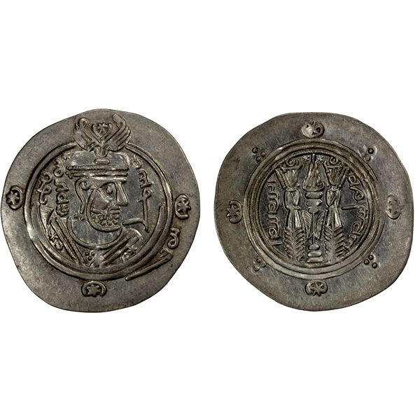TABARISTAN: 'Umar, 771-780, AR ½ dirham (2.04g), Tabaristan, PYE120, choice EF