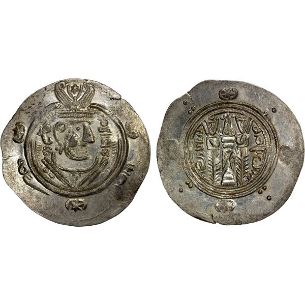 TABARISTAN: Anonymous, 780-793, AR ½ dirham (1.94g), Tabaristan, PYE132, AU