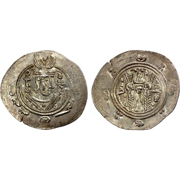 TABARISTAN: Anonymous, 780-793, AR ½ dirham (2.01g), Tabaristan, PYE134, AU