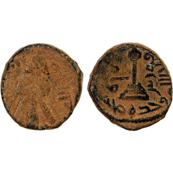 ARAB-BYZANTINE: Standing Caliph, ca. 692-697, AE fals (3.58g), Qurus, VF