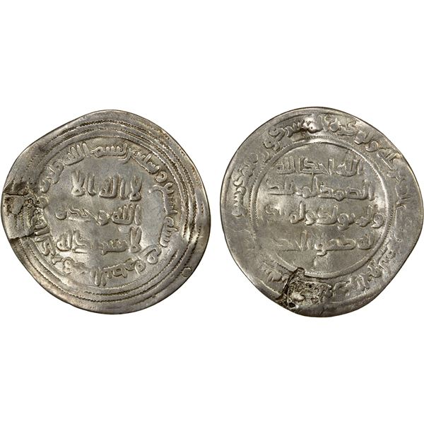 UMAYYAD: 'Abd al-Malik, 685-705, AR dirham (2.14g), al-Basra, AH79, Fine