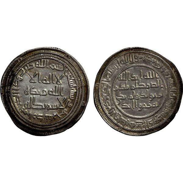 UMAYYAD: al-Walid I, 705-715, AR dirham (2.88g), Ardashir Khurra, AH90, EF