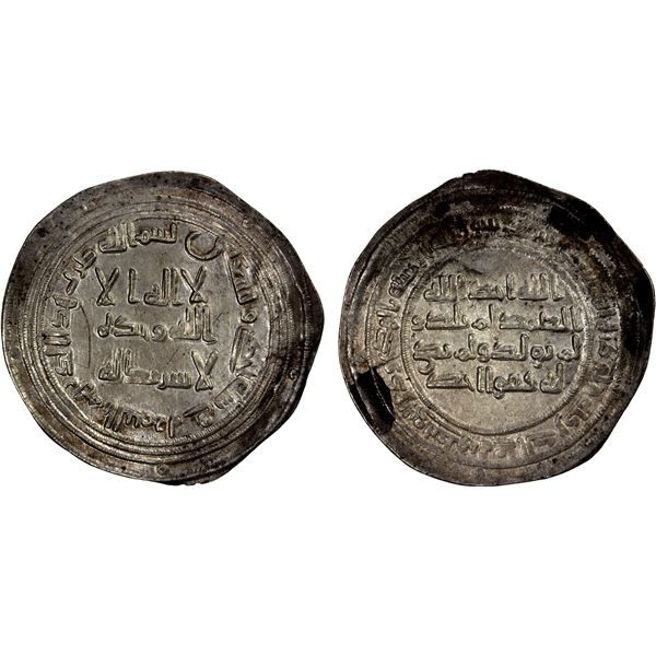 UMAYYAD: al-Walid I, 705-715, AR dirham (2.91g), al-Taymara, AH91, EF