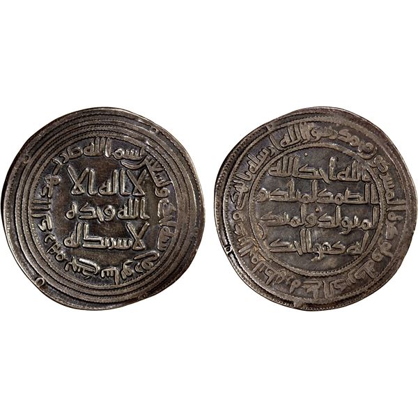 UMAYYAD: al-Walid I, 705-715, AR dirham (2.74g), Junday Sabur, AH91, bold VF
