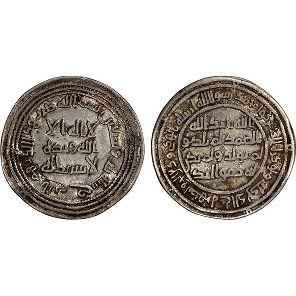 UMAYYAD: al-Walid I, 705-715, AR dirham (2.74g), al-Rayy, AH93, bold VF