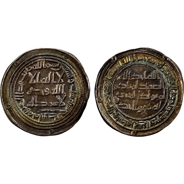 UMAYYAD: al-Walid I, 705-715, AR dirham (2.85g), Wasit, AH96, AU