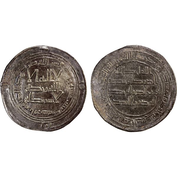 UMAYYAD: Hisham, 724-743, AR dirham (2.87g), Ifriqiya, AH113, bold EF