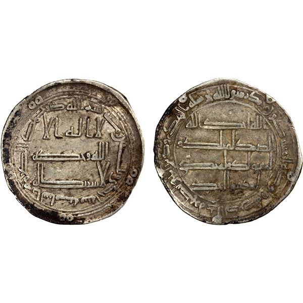 UMAYYAD: Marwan II, 744-750, AR dirham (2.76g), al-Samiya, AH131, choice VF