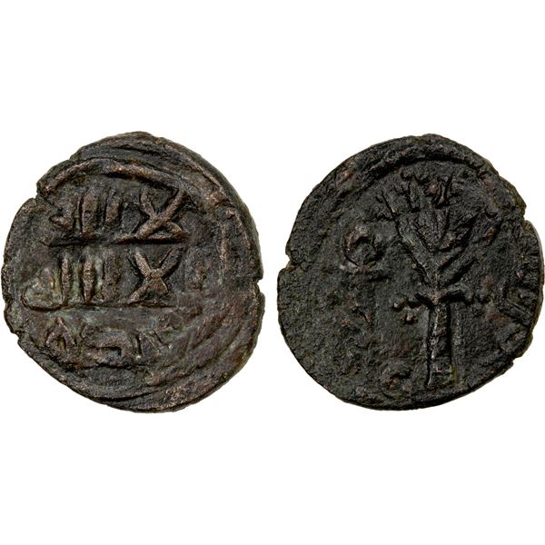 UMAYYAD: Anonymous, ca. 730s-750s, AE fals (2.63g), NM, ND, VF