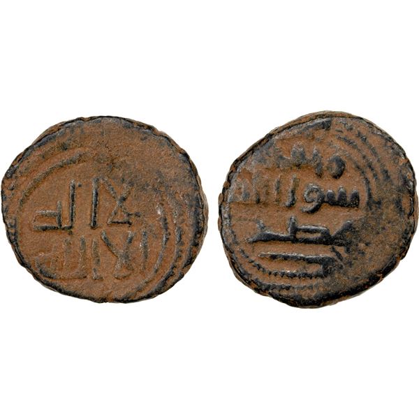 UMAYYAD: AE fals (2.79g), Busra, ND (ca. 710-720), VF