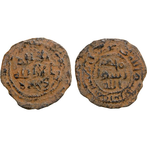 UMAYYAD: ca. 705-715, AE fals (2.50g), Qurus, ND, F-VF