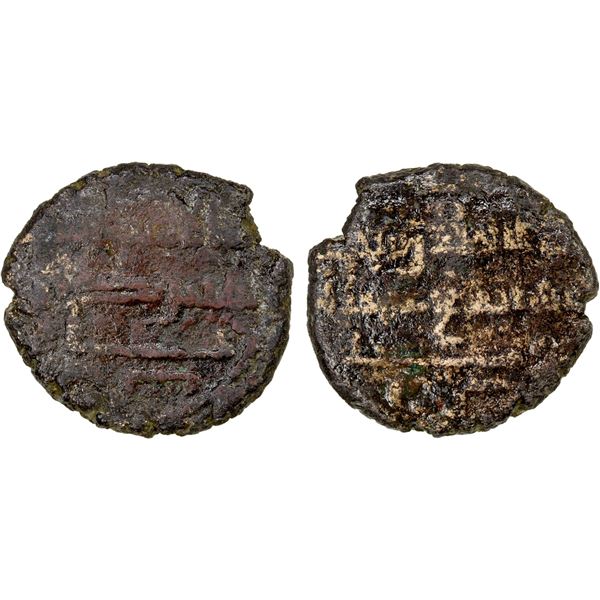 UMAYYAD: AE fals (1.74g) (Balkh), AH114, F-VF