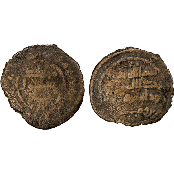UMAYYAD: AE fals (1.44g), Herat, AH120, VG