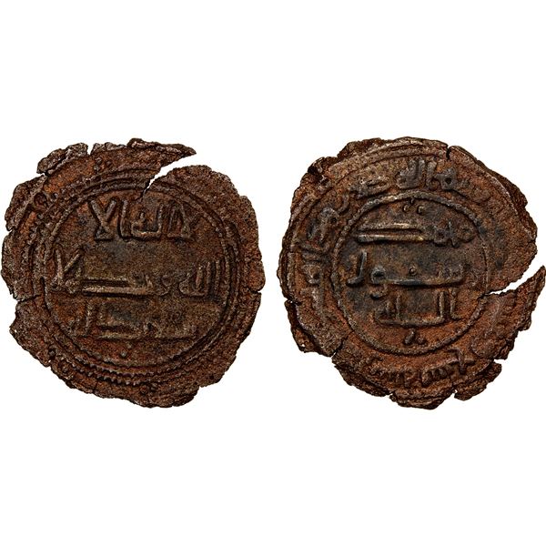 UMAYYAD: AE fals (3.50g), Jurjan, AH129, VF