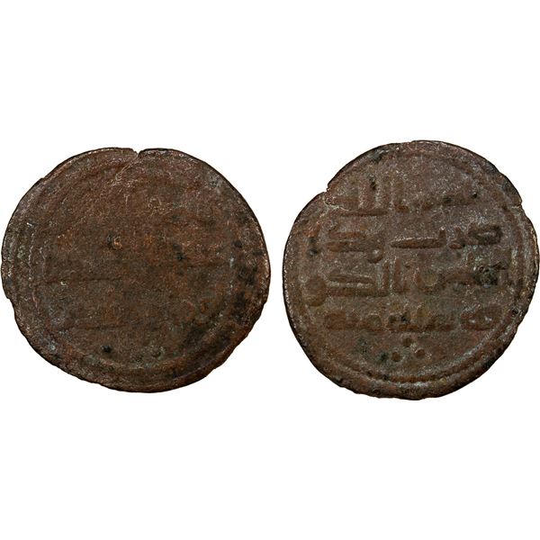 UMAYYAD: AE fals (2.06g), al-Kufa, AH100, Fine