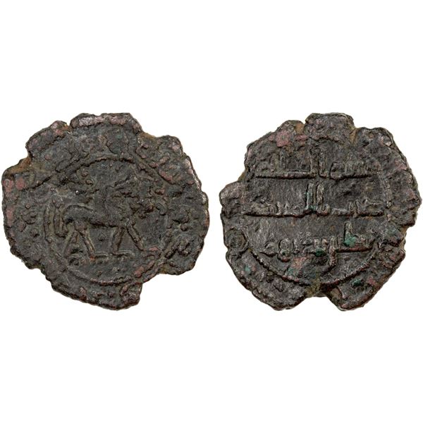 UMAYYAD: AE fals (1.77g), al-Mubaraka (=Balkh), AH(1)17, VF-EF