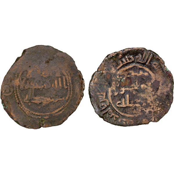 UMAYYAD: AE fals (1.72g), al-Mubaraka, DM, Fine
